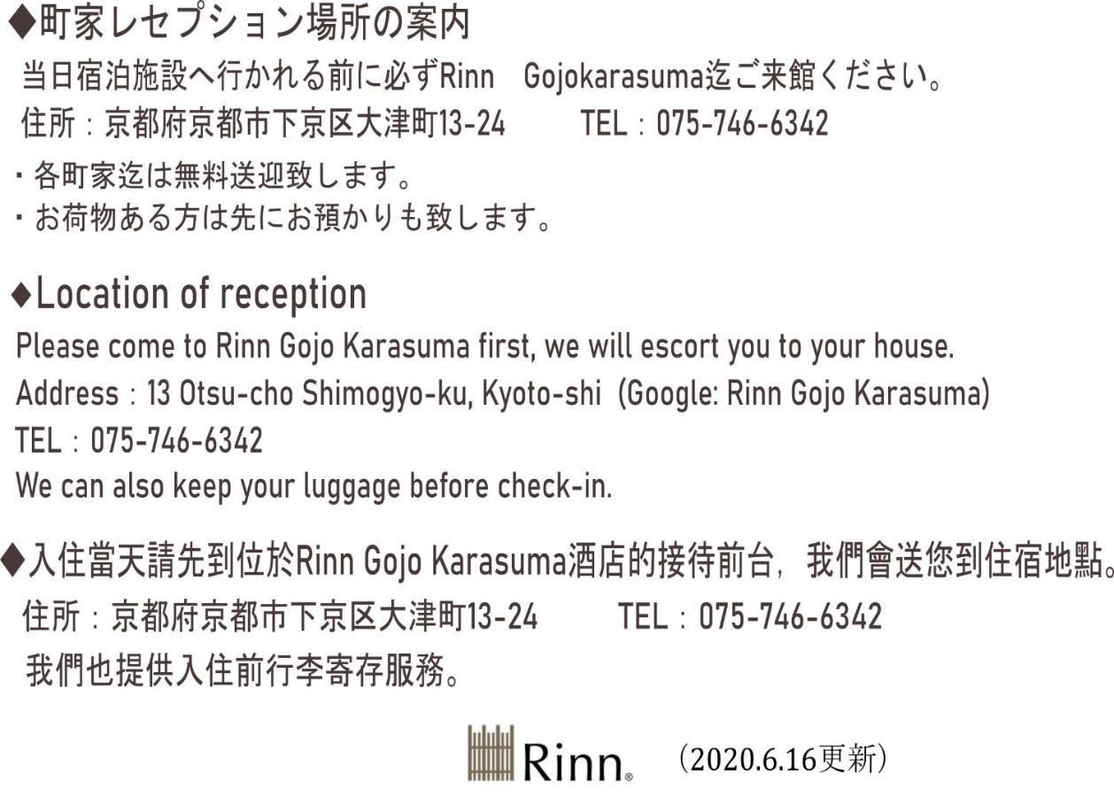 Rinn Sanjusangendo Kyoto Ngoại thất bức ảnh